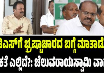 ಬೆಂಗಳೂರು ವಾಹನ ಸವಾರರೇ ಗಮನಿಸಿ: ವಾಹನ ಸಂಚಾರಕ್ಕೆ ತಡೆ; ಪರ್ಯಾಯ ಮಾರ್ಗಗಳ ಪಟ್ಟಿ ಪ್ರಕಟ