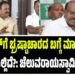 ಬೆಂಗಳೂರು ವಾಹನ ಸವಾರರೇ ಗಮನಿಸಿ: ವಾಹನ ಸಂಚಾರಕ್ಕೆ ತಡೆ; ಪರ್ಯಾಯ ಮಾರ್ಗಗಳ ಪಟ್ಟಿ ಪ್ರಕಟ