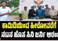 ಭಾರತೀಯ ಕ್ರಿಕೆಟ್ ಅಭಿಮಾನಿಗಳಿಗೆ ಹಬ್ಬದ ದಿನ: ಒಂದೇ ದಿನ ಮೂರು ತಂಡಗಳ ಪಂದ್ಯ, 12 ಗಂಟೆಗಳ ಕ್ರಿಕೆಟ್ ರಸದೌತಣ