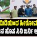 ಭಾರತೀಯ ಕ್ರಿಕೆಟ್ ಅಭಿಮಾನಿಗಳಿಗೆ ಹಬ್ಬದ ದಿನ: ಒಂದೇ ದಿನ ಮೂರು ತಂಡಗಳ ಪಂದ್ಯ, 12 ಗಂಟೆಗಳ ಕ್ರಿಕೆಟ್ ರಸದೌತಣ