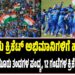 ಭಾರತೀಯ ಕ್ರಿಕೆಟ್ ಅಭಿಮಾನಿಗಳಿಗೆ ಹಬ್ಬದ ದಿನ: ಒಂದೇ ದಿನ ಮೂರು ತಂಡಗಳ ಪಂದ್ಯ, 12 ಗಂಟೆಗಳ ಕ್ರಿಕೆಟ್ ರಸದೌತಣ