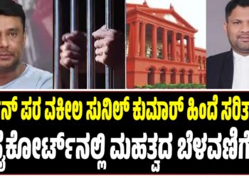 ವಿಧಾನ ಪರಿಷತ್ ಚುನಾವಣೆಯಲ್ಲಿ ಕಾಂಗ್ರೆಸ್ಗೆ ಭರ್ಜರಿ ಜಯ: ಬಿಜೆಪಿ-ಜೆಡಿಎಸ್ನ 11 ಅಡ್ಡ ಮತಗಳು ಡಿಕೆಶಿಗೆ ವರದಾನ!