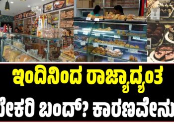 ವಿಧಾನ ಪರಿಷತ್ ಚುನಾವಣೆಯಲ್ಲಿ ಕಾಂಗ್ರೆಸ್‌ಗೆ ಭರ್ಜರಿ ಜಯ: ಬಿಜೆಪಿ-ಜೆಡಿಎಸ್‌ನ 11 ಅಡ್ಡ ಮತಗಳು ಡಿಕೆಶಿಗೆ ವರದಾನ!