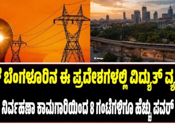 ಸಿಂಧೂ ನದಿ ನೀರಿಗಾಗಿ ಪಾಕಿಸ್ತಾನದ ಹೊಸ ಸವಾಲು; ‘ಹೋರಾಟಕ್ಕೆ ಸಿದ್ಧ’ ಎಂದ ಬಿಲಾವಲ್ 