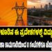 ಸಿಂಧೂ ನದಿ ನೀರಿಗಾಗಿ ಪಾಕಿಸ್ತಾನದ ಹೊಸ ಸವಾಲು; ‘ಹೋರಾಟಕ್ಕೆ ಸಿದ್ಧ’ ಎಂದ ಬಿಲಾವಲ್