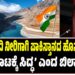 ಸಿಂಧೂ ನದಿ ನೀರಿಗಾಗಿ ಪಾಕಿಸ್ತಾನದ ಹೊಸ ಸವಾಲು; ‘ಹೋರಾಟಕ್ಕೆ ಸಿದ್ಧ’ ಎಂದ ಬಿಲಾವಲ್ 