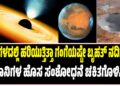 ಎಚ್ಚರ! ನೀವು ಬಳಸುವ ಔಷಧವೂ ಪಟ್ಟಿಯಲ್ಲಿದೆಯೇ? 16 ಔಷಧಗಳಿಗೆ ಕೇಂದ್ರ ಸರ್ಕಾರ ಬ್ಯಾನ್!
