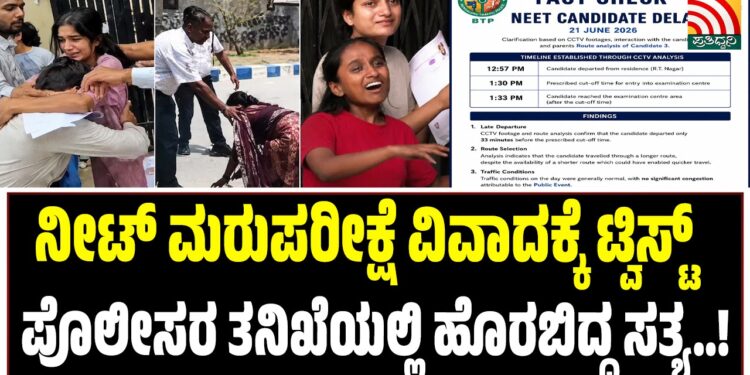 ಪ್ರಕಾಶ್ ರಾಜ್ಗೆ ಸೂಲಿಬೆಲೆ ವ್ಯಂಗ್ಯ; ಪೋಸ್ಟ್ ವೈರಲ್