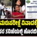 ಪ್ರಕಾಶ್ ರಾಜ್ಗೆ ಸೂಲಿಬೆಲೆ ವ್ಯಂಗ್ಯ; ಪೋಸ್ಟ್ ವೈರಲ್