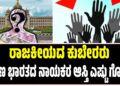 ಪ್ರಕಾಶ್ ರಾಜ್ಗೆ ಸೂಲಿಬೆಲೆ ವ್ಯಂಗ್ಯ; ಪೋಸ್ಟ್ ವೈರಲ್