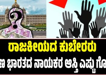 ಪ್ರಕಾಶ್‌ ರಾಜ್‌ಗೆ ಸೂಲಿಬೆಲೆ ವ್ಯಂಗ್ಯ; ಪೋಸ್ಟ್‌ ವೈರಲ್‌