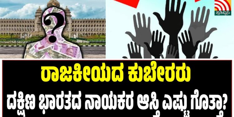 ಪ್ರಕಾಶ್‌ ರಾಜ್‌ಗೆ ಸೂಲಿಬೆಲೆ ವ್ಯಂಗ್ಯ; ಪೋಸ್ಟ್‌ ವೈರಲ್‌