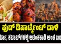 ಪ್ರಕಾಶ್ ರಾಜ್ಗೆ ಸೂಲಿಬೆಲೆ ವ್ಯಂಗ್ಯ; ಪೋಸ್ಟ್ ವೈರಲ್
