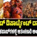 ಪ್ರಕಾಶ್ ರಾಜ್ಗೆ ಸೂಲಿಬೆಲೆ ವ್ಯಂಗ್ಯ; ಪೋಸ್ಟ್ ವೈರಲ್
