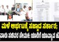 Breaking: ಬೆಂಗಳೂರಿನಲ್ಲಿ ದರ್ಶನ್ ಪುತ್ರನ ಕಾರು ಅಪಘಾತ; ಸಾರ್ವಜನಿಕರ ಆಕ್ರೋಶ