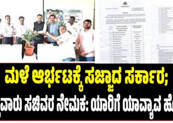 Breaking: ಬೆಂಗಳೂರಿನಲ್ಲಿ ದರ್ಶನ್ ಪುತ್ರನ ಕಾರು ಅಪಘಾತ; ಸಾರ್ವಜನಿಕರ ಆಕ್ರೋಶ