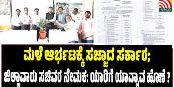 Breaking: ಬೆಂಗಳೂರಿನಲ್ಲಿ ದರ್ಶನ್ ಪುತ್ರನ ಕಾರು ಅಪಘಾತ; ಸಾರ್ವಜನಿಕರ ಆಕ್ರೋಶ