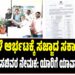 Breaking: ಬೆಂಗಳೂರಿನಲ್ಲಿ ದರ್ಶನ್ ಪುತ್ರನ ಕಾರು ಅಪಘಾತ; ಸಾರ್ವಜನಿಕರ ಆಕ್ರೋಶ
