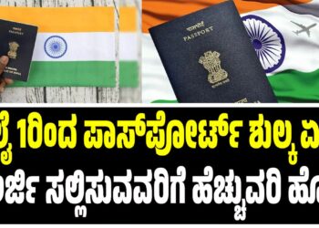 Breaking: ಬೆಂಗಳೂರಿನಲ್ಲಿ ದರ್ಶನ್ ಪುತ್ರನ ಕಾರು ಅಪಘಾತ; ಸಾರ್ವಜನಿಕರ ಆಕ್ರೋಶ