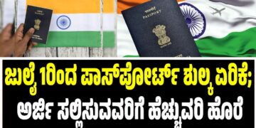 Breaking: ಬೆಂಗಳೂರಿನಲ್ಲಿ ದರ್ಶನ್ ಪುತ್ರನ ಕಾರು ಅಪಘಾತ; ಸಾರ್ವಜನಿಕರ ಆಕ್ರೋಶ