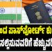Breaking: ಬೆಂಗಳೂರಿನಲ್ಲಿ ದರ್ಶನ್ ಪುತ್ರನ ಕಾರು ಅಪಘಾತ; ಸಾರ್ವಜನಿಕರ ಆಕ್ರೋಶ