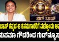 ನಾಳೆ ಬೆಳಗ್ಗೆ 4 ಗಂಟೆಯಿಂದಲೇ ಮೆಟ್ರೋ ಸಂಚಾರ; ಬಿಎಂಟಿಸಿಎಲ್‌ನಿಂದ ವಿಶೇಷ ಸೇವೆ: ಯಾಕೆ ?