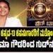 ನಾಳೆ ಬೆಳಗ್ಗೆ 4 ಗಂಟೆಯಿಂದಲೇ ಮೆಟ್ರೋ ಸಂಚಾರ; ಬಿಎಂಟಿಸಿಎಲ್‌ನಿಂದ ವಿಶೇಷ ಸೇವೆ: ಯಾಕೆ ?
