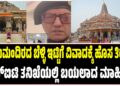 ನಾಳೆ ಬೆಳಗ್ಗೆ 4 ಗಂಟೆಯಿಂದಲೇ ಮೆಟ್ರೋ ಸಂಚಾರ; ಬಿಎಂಟಿಸಿಎಲ್‌ನಿಂದ ವಿಶೇಷ ಸೇವೆ: ಯಾಕೆ ?
