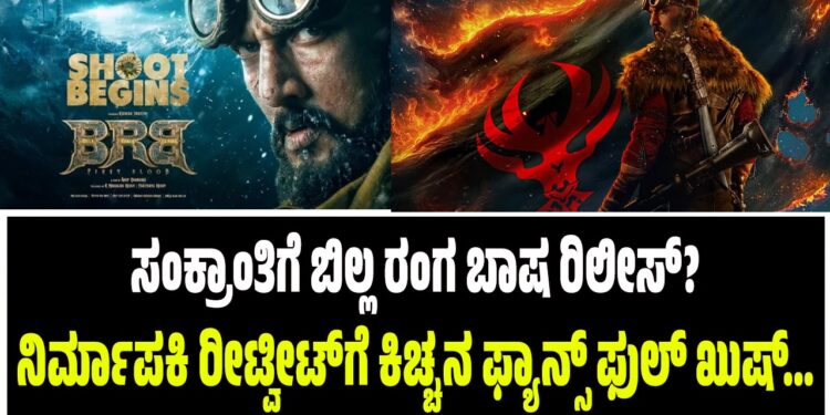 ರೇಣುಕಾಸ್ವಾಮಿ ಕೊಲೆ ಪ್ರಕರಣ: ಮತ್ತೆ ಸುಪ್ರೀಂ ಕೋರ್ಟ್ ಮೆಟ್ಟಿಲೇರಿದ ದರ್ಶನ್
