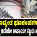ರೇಣುಕಾಸ್ವಾಮಿ ಕೊಲೆ ಪ್ರಕರಣ: ಮತ್ತೆ ಸುಪ್ರೀಂ ಕೋರ್ಟ್ ಮೆಟ್ಟಿಲೇರಿದ ದರ್ಶನ್