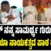 ರಾಜೀವ್‌ ನನ್ನ ಸಾಮರ್ಥ್ಯ ಗುರುತಿಸಿದ್ರು, ಸೋನಿಯಾ ನಾಯಕತ್ವದ ಪಾಠ ಹೇಳಿದ್ರು : ಗಾಂಧಿ ಕುಟುಂಬ ಕೊಂಡಾಡಿದ ಡಿಕೆ ಶಿವಕುಮಾರ್