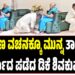 ಪ್ರಮಾಣ ವಚನಕ್ಕೂ ಮುನ್ನ ತಾಯಿಯ ಆಶೀರ್ವಾದ ಪಡೆದ ಡಿಕೆ ಶಿವಕುಮಾರ್..