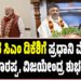 ನೂತನ ಸಿಎಂ ಡಿಕೆಶಿಗೆ ಪ್ರಧಾನಿ ಮೋದಿ, ಯಡಿಯೂರಪ್ಪ, ವಿಜಯೇಂದ್ರ ಶುಭಹಾರೈಕೆ..