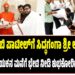 ಸಚಿವ ಎಂ ಬಿ ಪಾಟೀಲ್ ಮನೆಗೆ ಸಿದ್ಧಗಂಗಾ ಶ್ರೀ ಭೇಟಿ : ಕೈ ಹಿರಿಯ ನಾಯಕನಿಗೆ ಆಶೀರ್ವಾದ..!