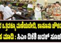 ಯಾರ ಒತ್ತಡಕ್ಕೂ ಮಣಿಯಬೇಡಿ, ಕಾನೂನು ಚೌಕಟ್ಟಿನಲ್ಲಿ ಕೆಲಸ ಮಾಡಿ : ಸಿಎಂ ಡಿಕೆಶಿ ಖಡಕ್‌ ಸೂಚನೆ