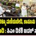 ಯಾರ ಒತ್ತಡಕ್ಕೂ ಮಣಿಯಬೇಡಿ, ಕಾನೂನು ಚೌಕಟ್ಟಿನಲ್ಲಿ ಕೆಲಸ ಮಾಡಿ : ಸಿಎಂ ಡಿಕೆಶಿ ಖಡಕ್‌ ಸೂಚನೆ