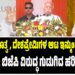 ನಕಲಿ ಹಿಂದೂತ್ವ, ದೇಶಪ್ರೇಮಿಗಳ ಆಟ ಇನ್ನು ರಾಜ್ಯದಲ್ಲಿ ನಡೆಯಲ್ಲ : ಬಿಜೆಪಿ ವಿರುದ್ಧ ಗುಡುಗಿದ ಹರಿಪ್ರಸಾದ್..