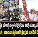 ನಾನು ಎಷ್ಟೇ ದೊಡ್ಡ ಸ್ಥಾನದಲ್ಲಿದ್ದರೂ ಇಲ್ಲಿ ಮುಖ್ಯಮಂತ್ರಿ ಅಲ್ಲ, ನಿಮ್ಮ ಮನೆ ಮಗ : ಭಾವನಾತ್ಮಕವಾಗಿ ಕ್ಷೇತ್ರದ ಜನರಿಗೆ ಡಿಕೆ ಶಿವಕುಮಾರ್ ಥ್ಯಾಂಕ್ಸ್..!