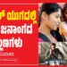 ಡಿಜಿಟಲ್‌ ಯುಗದಲ್ಲಿ ಯುವ ಜನಾಂಗದ ತಲ್ಲಣಗಳು