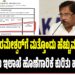 ಡಿಸಿಎಂ ಪರಮೇಶ್ವರ್‌ಗೆ ಮತ್ತೊಂದು ಹೆಚ್ಚುವರಿ ಖಾತೆ..? ಮುಜರಾಯಿ ಇಲಾಖೆ ಹೊಣೆಗಾರಿಕೆ ಕುರಿತು ಹೊಸ ಚರ್ಚೆ..?