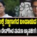 BREAKING NEWS : ಟಿಎಂಸಿಯಲ್ಲಿ ತಣ್ಣಗಾಗದ ಬಂಡಾಯದ ಬಿರುಗಾಳಿ : ಆಪ್ತೆ ಸುಷ್ಮಿತಾ ದೇವ್ರಿಂದ ಮಮತಾ ಬ್ಯಾನರ್ಜಿಗೆ ಬಿಗ್ ಶಾಕ್..!