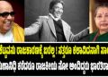 ನಾನು ಕೆಟ್ಟವನು ರಾಜಕಾರಣಕ್ಕೆ ಬರಲ್ಲ! ಸತ್ತರೂ ಕಲಾವಿದನಾಗಿ ಸಾಯ್ತೀನಿ… ಕರುಣಾನಿಧಿ ಕರೆದರೂ ರಾಜಕೀಯ ನೋ ಅಂದಿದ್ದರು ಭಾರತಿರಾಜಾ