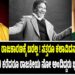 ನಾನು ಕೆಟ್ಟವನು ರಾಜಕಾರಣಕ್ಕೆ ಬರಲ್ಲ! ಸತ್ತರೂ ಕಲಾವಿದನಾಗಿ ಸಾಯ್ತೀನಿ… ಕರುಣಾನಿಧಿ ಕರೆದರೂ ರಾಜಕೀಯ ನೋ ಅಂದಿದ್ದರು ಭಾರತಿರಾಜಾ
