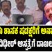 ತಿಪಟೂರು ಶಾಸಕ ಷಡಕ್ಷರಿಗೆ ಅನಾರೋಗ್ಯ : ದಿಢೀರ್ ಆಸ್ಪತ್ರೆಗೆ ದಾಖಲು