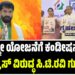ಗೃಹಲಕ್ಷ್ಮೀ ಯೋಜನೆಗೆ ಕಂಡೀಷನ್ ಏಕೆ? : ಕಾಂಗ್ರೆಸ್ ವಿರುದ್ಧ ಸಿ.ಟಿ.ರವಿ ಗುಡುಗು