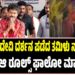 ಕೊಲ್ಲೂರು ದೇವಿ ದರ್ಶನ ಪಡೆದ ತಮಿಳು ನಾಡು ಸಿಎಂ : ಅವರು ”ಆ” ರೂಲ್ಸ್ ಫಾಲೋ ಮಾಡಿದ್ರು..!