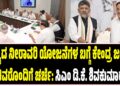 ರಾಜ್ಯದ ನೀರಾವರಿ ಯೋಜನೆಗಳ ಬಗ್ಗೆ ಕೇಂದ್ರ ಜಲಶಕ್ತಿ ಸಚಿವರೊಂದಿಗೆ ಚರ್ಚೆ: ಸಿಎಂ ಡಿ.ಕೆ. ಶಿವಕುಮಾರ್