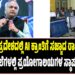 ಗ್ರಾಮೀಣ ಪ್ರದೇಶದಲ್ಲಿ AI ಕ್ರಾಂತಿಗೆ ಸಜ್ಜಾದ ರಾಜ್ಯ ಸರ್ಕಾರ : ಸರ್ಕಾರಿ ಶಾಲೆಗಳಲ್ಲಿ ಪ್ರಯೋಗಾಲಯಗಳ ಸ್ಥಾಪನೆಗೆ ಅಸ್ತು..!