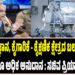 ಜೈವಿಕ ತಂತ್ರಜ್ಞಾನ, ಕೈಗಾರಿಕೆ – ಶೈಕ್ಷಣಿಕ ಕ್ಷೇತ್ರದ ಬಲವರ್ಧನೆಗಾಗಿ 27 ಕೋಟಿಗೂ ಅಧಿಕ ಅನುದಾನ : ಪ್ರಿಯಾಂಕ್ ಖರ್ಗೆ