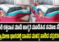 45 ಬಾರಿ ರಕ್ತದಾನ ಮಾಡಿ ಜಾಗೃತಿ ಮೂಡಿಸಿದ ಸಮಾಜ ಸೇವಕ : ಗ್ರಾಮೀಣ ಭಾಗದಲ್ಲಿ ದಾನದ ಮಹತ್ವ ಸಾರಿದ ಪತ್ರಕರ್ತ..!
